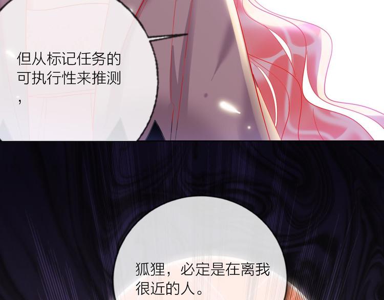 第53话  狼的诱惑(1/3)-第55话