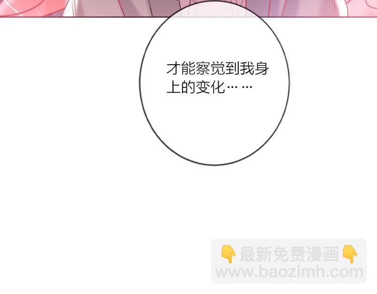 第53话  狼的诱惑(1/3)-第55话