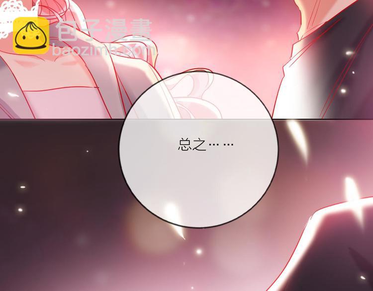 第53话  狼的诱惑(1/3)-第55话