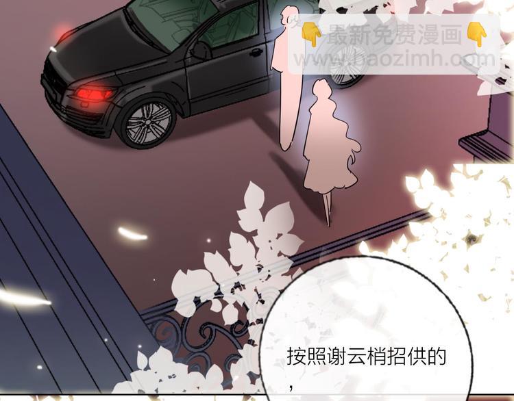 第53话  狼的诱惑(1/3)-第55话