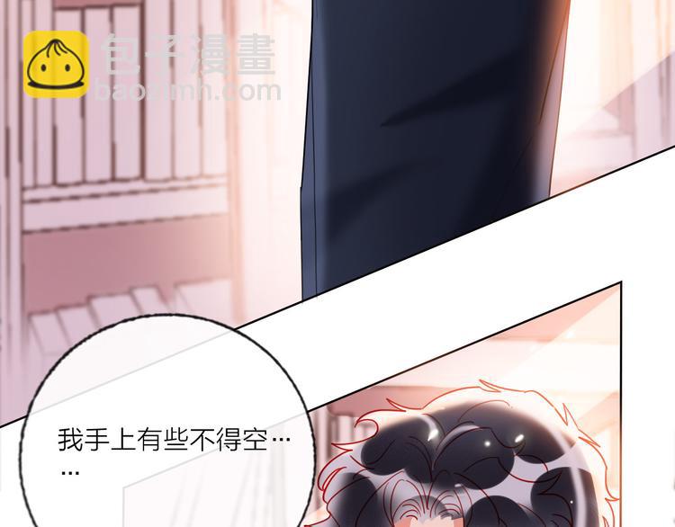 第55话  决裂(1/4)-第57话