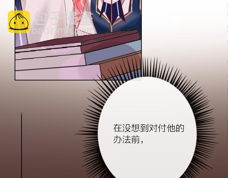 第55话  决裂(1/4)-第57话