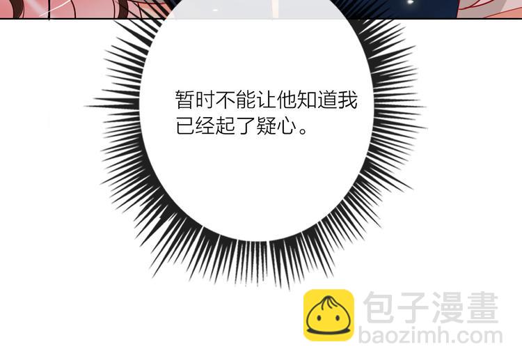 第55话  决裂(1/4)-第57话