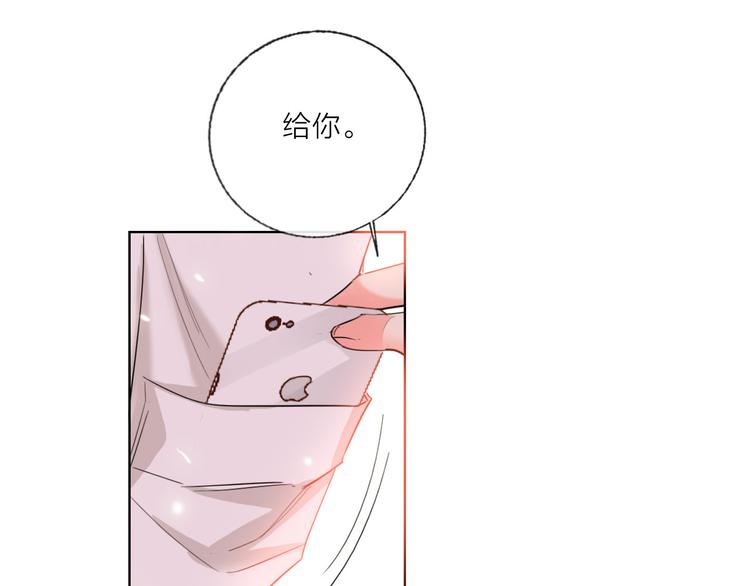 第55话  决裂(1/4)-第57话