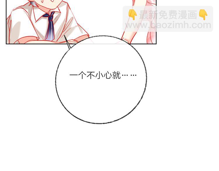 第55话  决裂(1/4)-第57话