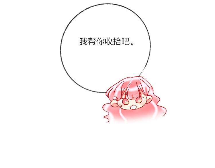 第55话  决裂(1/4)-第57话