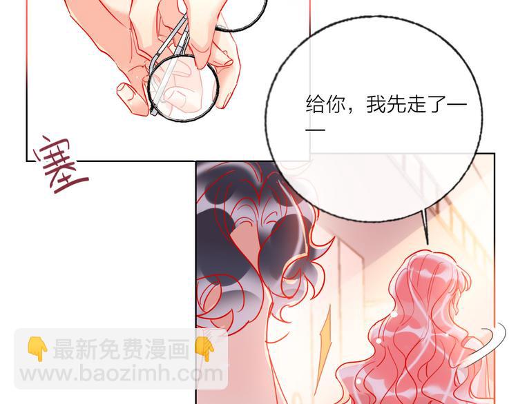 第55话  决裂(1/4)-第57话