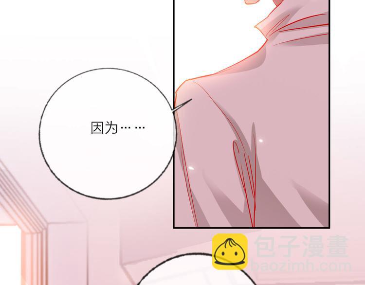 第57话  陆郝的心意(1/3)-第59话