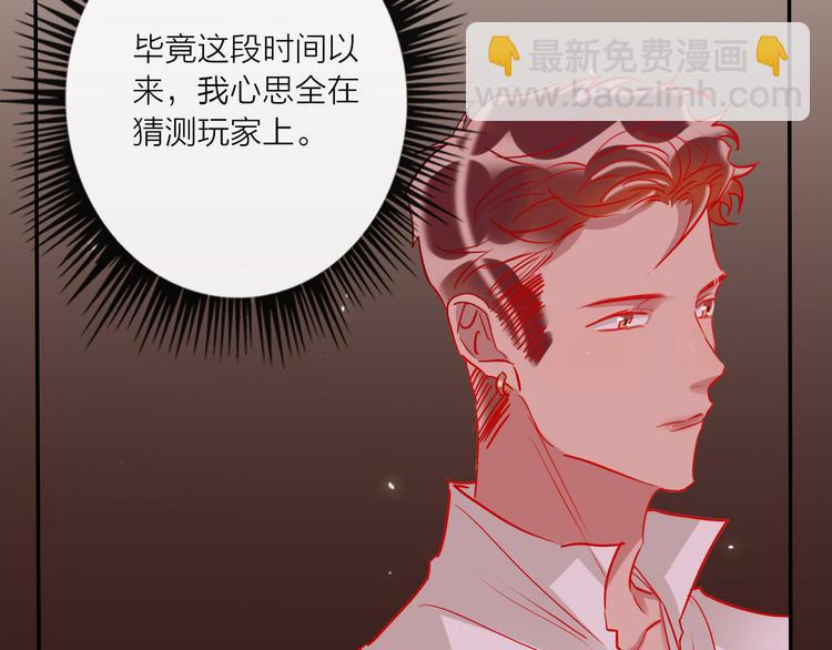 第57话  陆郝的心意(1/3)-第59话