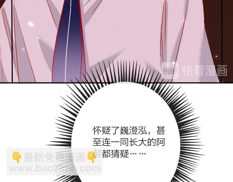 第57话  陆郝的心意(1/3)-第59话