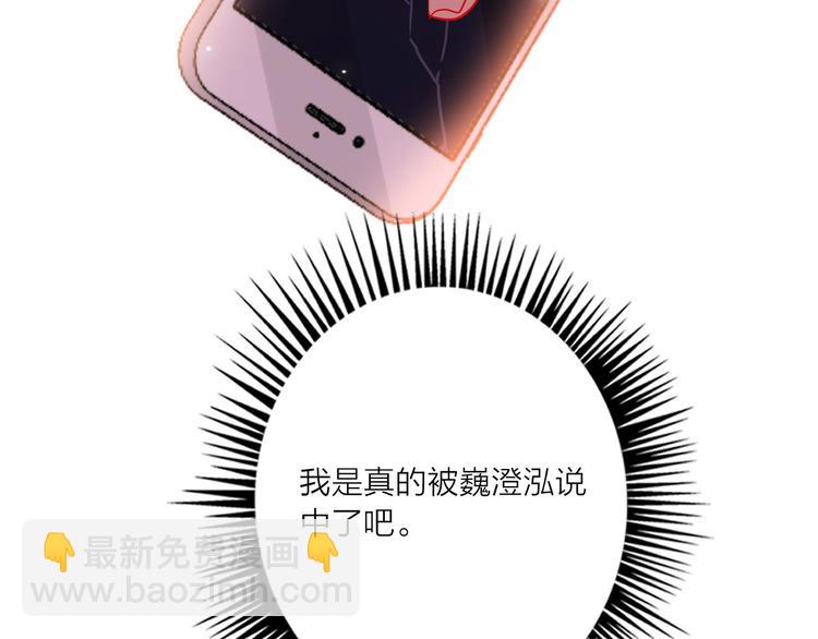 第57话  陆郝的心意(1/3)-第59话