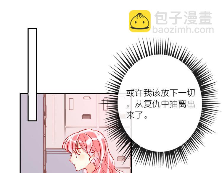 第57话  陆郝的心意(1/3)-第59话