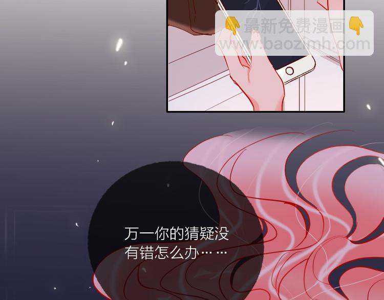 第57话  陆郝的心意(1/3)-第59话