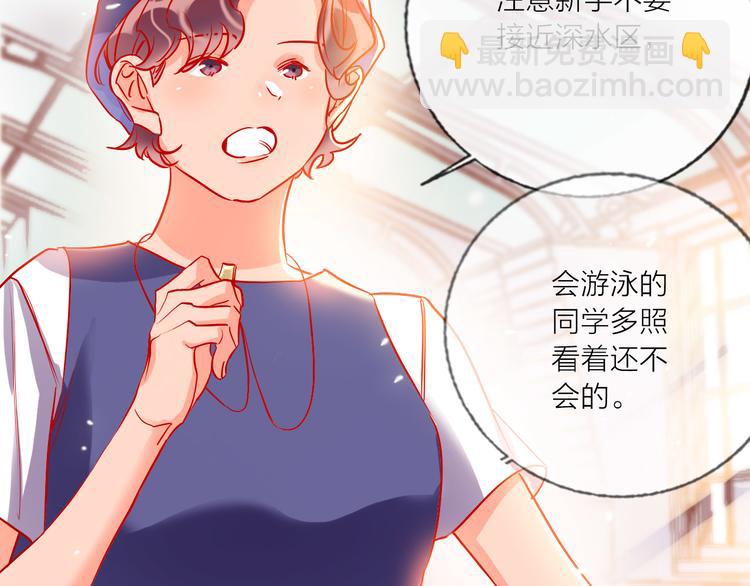 第57话  陆郝的心意(1/3)-第59话