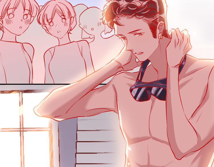 第57话  陆郝的心意(1/3)-第59话