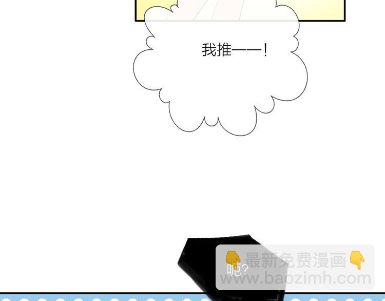 第57话  陆郝的心意(1/3)-第59话