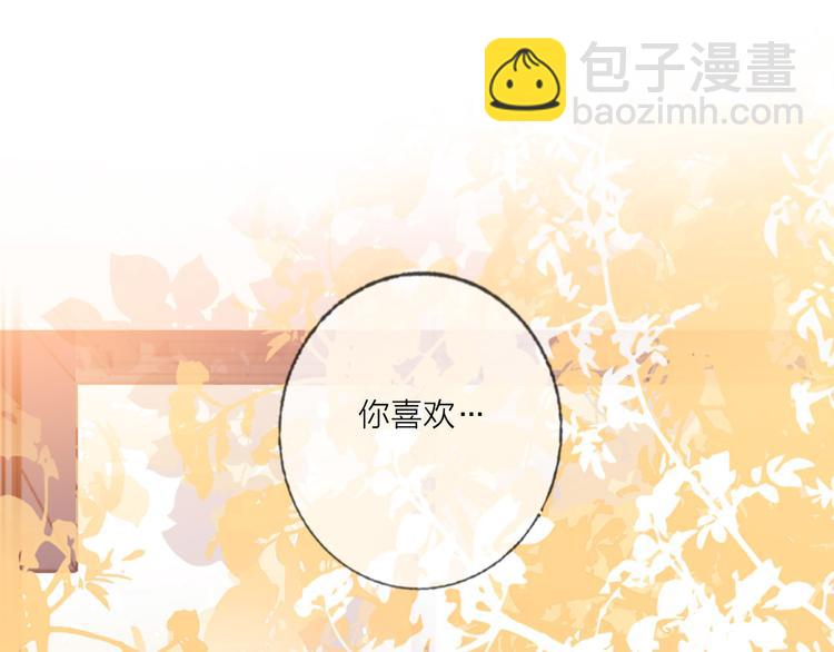 第57话  陆郝的心意(1/3)-第59话