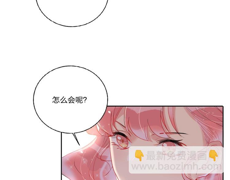 第6话 调教(1/3)-第7话