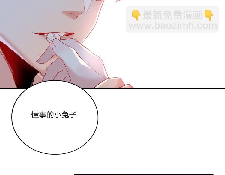 第6话 调教(1/3)-第7话