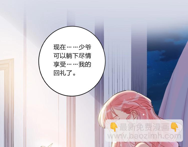 第6话 调教(1/3)-第7话