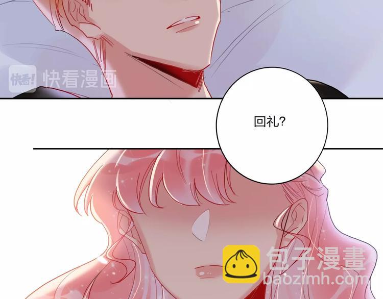 第6话 调教(1/3)-第7话