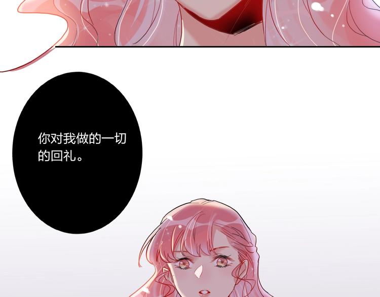 第6话 调教(1/3)-第7话