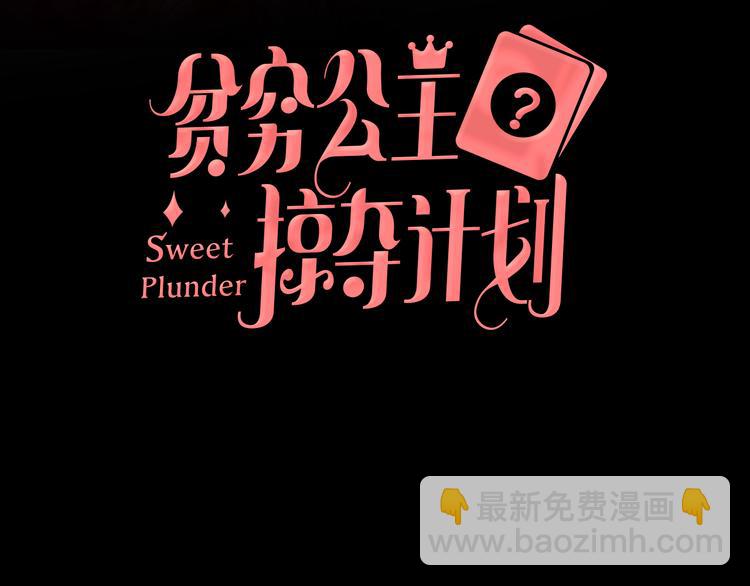 第6话 调教(1/3)-第7话