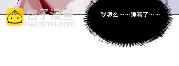 第6话 调教(1/3)-第7话