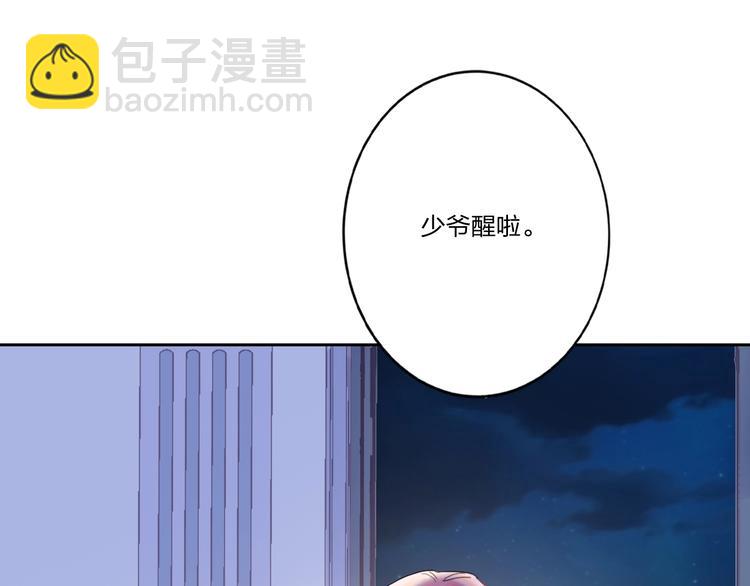 第6话 调教(1/3)-第7话