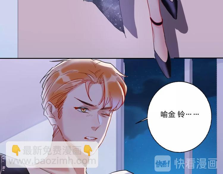 第6话 调教(1/3)-第7话