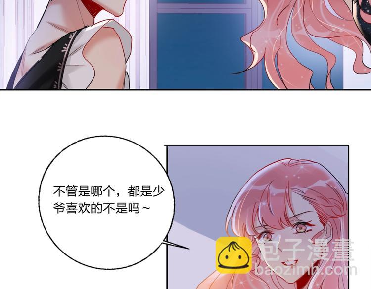 第6话 调教(1/3)-第7话