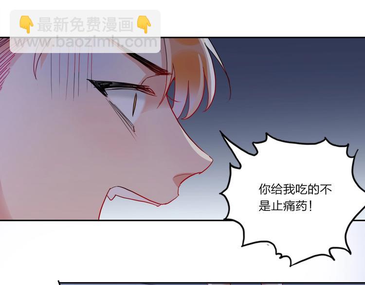 第6话 调教(1/3)-第7话