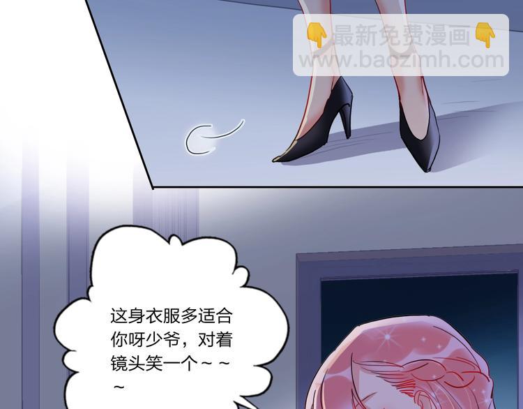 第6话 调教(1/3)-第7话