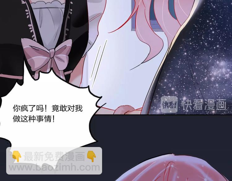 第6话 调教(1/3)-第7话