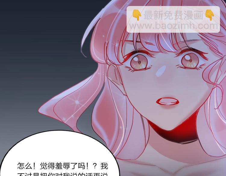 第6话 调教(1/3)-第7话