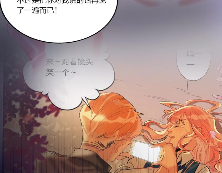 第6话 调教(1/3)-第7话