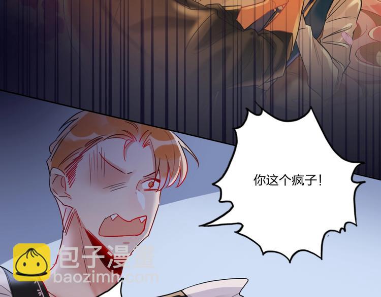 第6话 调教(1/3)-第7话