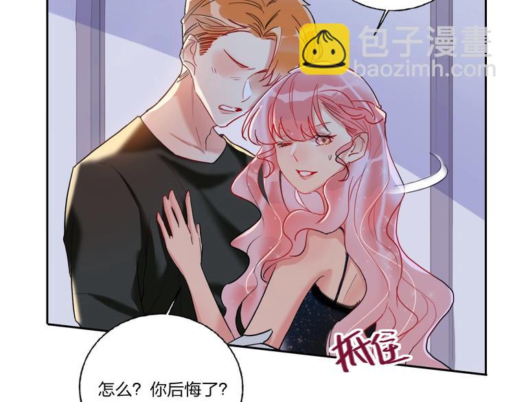 第6话 调教(1/3)-第7话