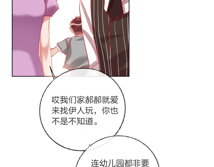 第59话  我讨厌你(1/4)-第61话