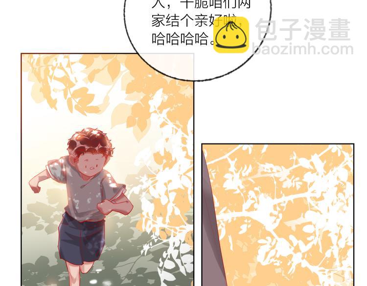 第59话  我讨厌你(1/4)-第61话