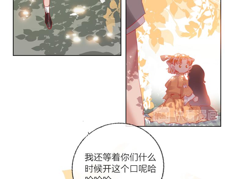 第59话  我讨厌你(1/4)-第61话