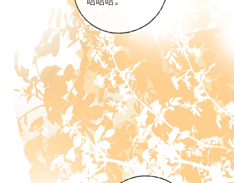 第59话  我讨厌你(1/4)-第61话