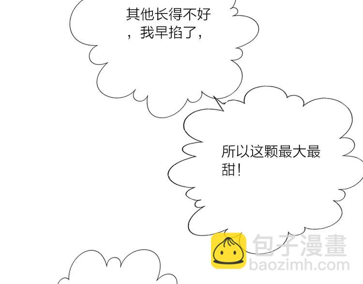 第59话  我讨厌你(1/4)-第61话