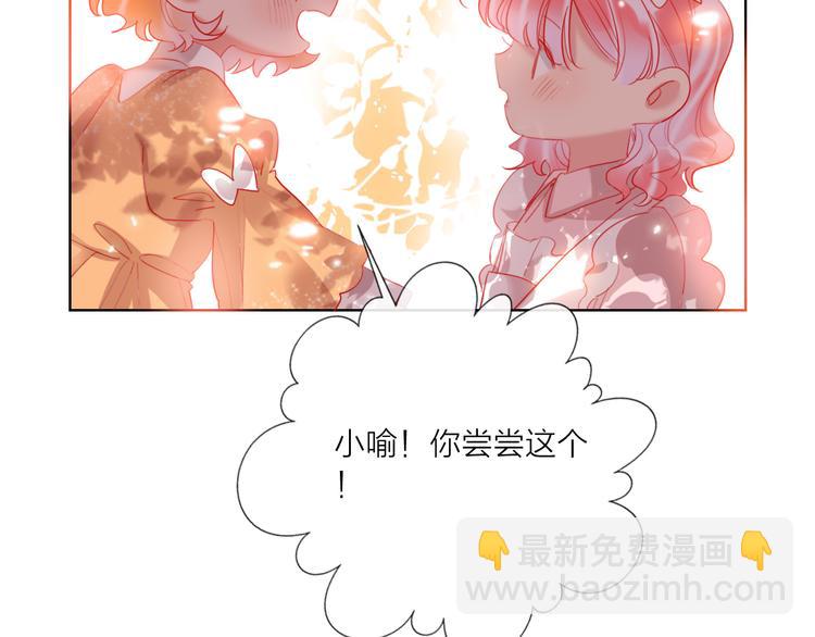 第59话  我讨厌你(1/4)-第61话