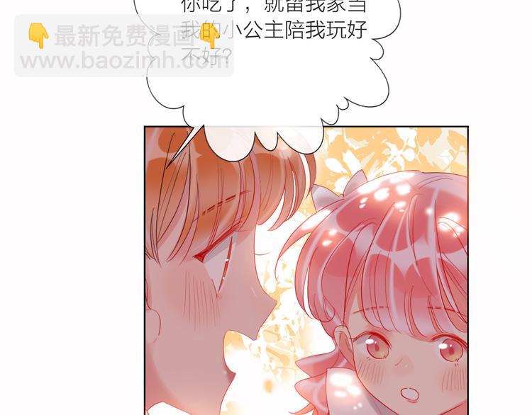 第59话  我讨厌你(1/4)-第61话