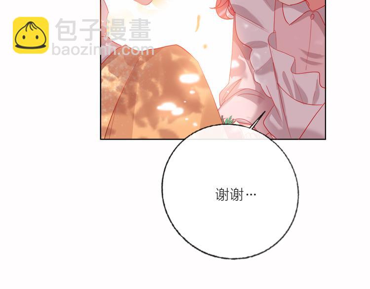 第59话  我讨厌你(1/4)-第61话