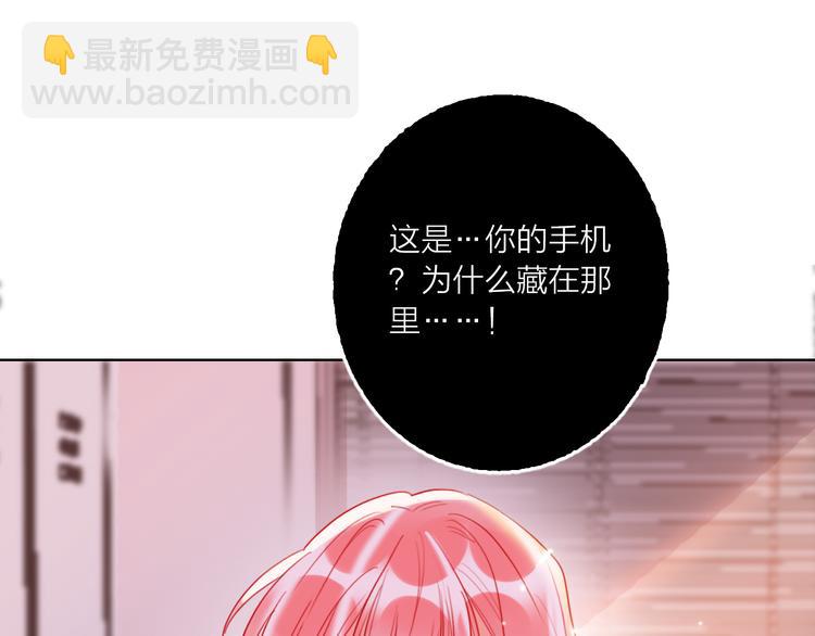 第59话  我讨厌你(1/4)-第61话