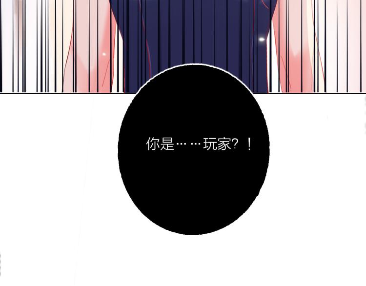 第59话  我讨厌你(1/4)-第61话