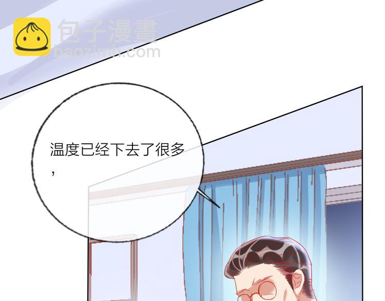 第61话  旭旭的眼泪(1/3)-第63话