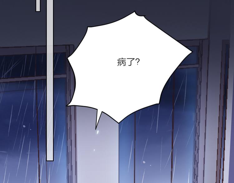 第61话  旭旭的眼泪(1/3)-第63话